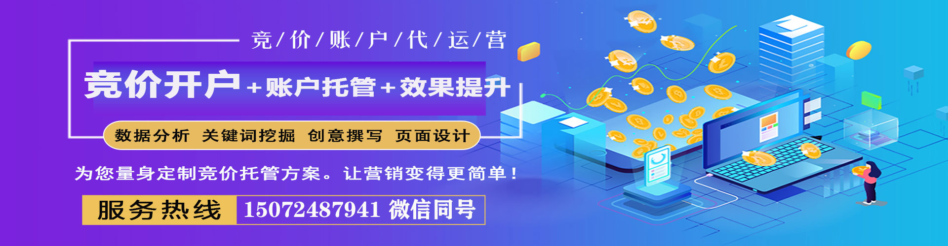 恩平百度推广平台